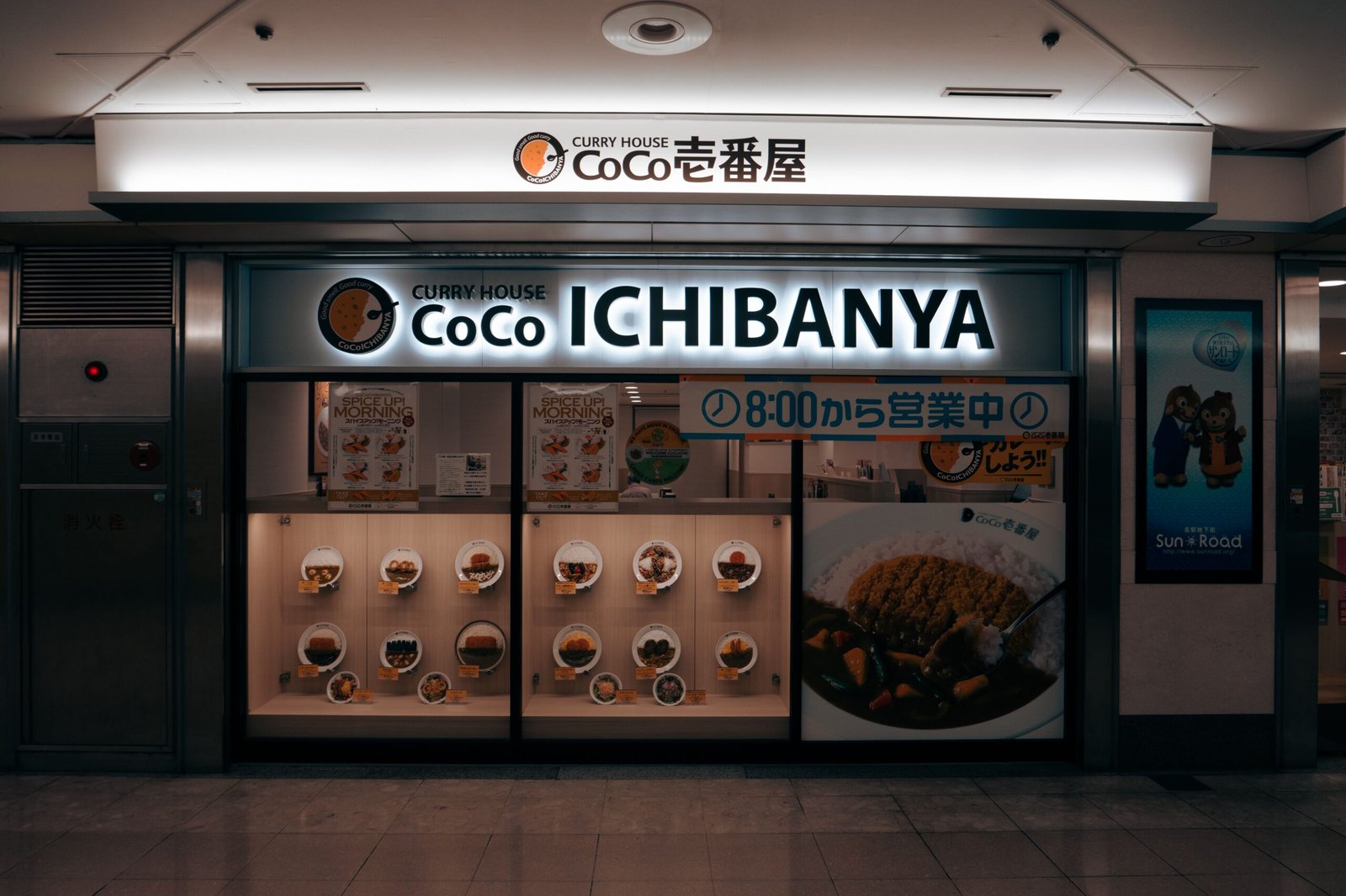 Satisfy your curry cravings at Curry Master, located near the busy shopping district of Shijo. Satisfy your curry cravings at Curry Master, located near the busy shopping district of Shijo.