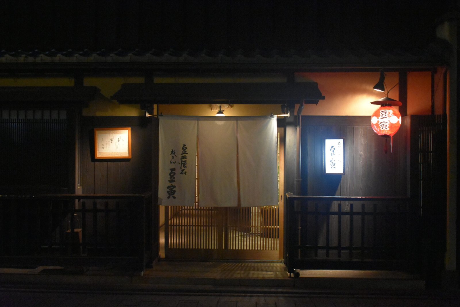 best restaurants in kyoto